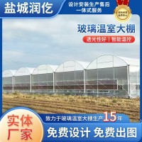 定制玻璃溫室大棚現代種植觀賞大棚農業花卉養殖大棚玻璃溫室大棚